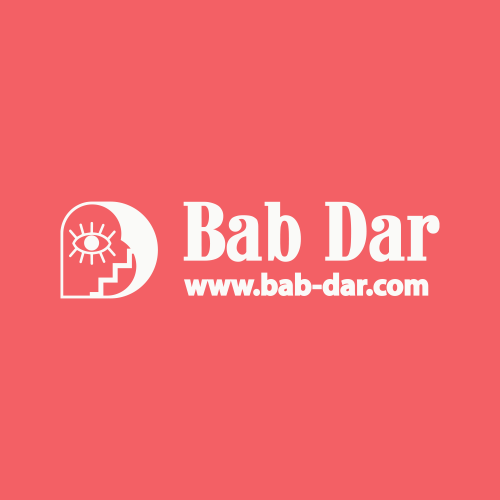 bab dar